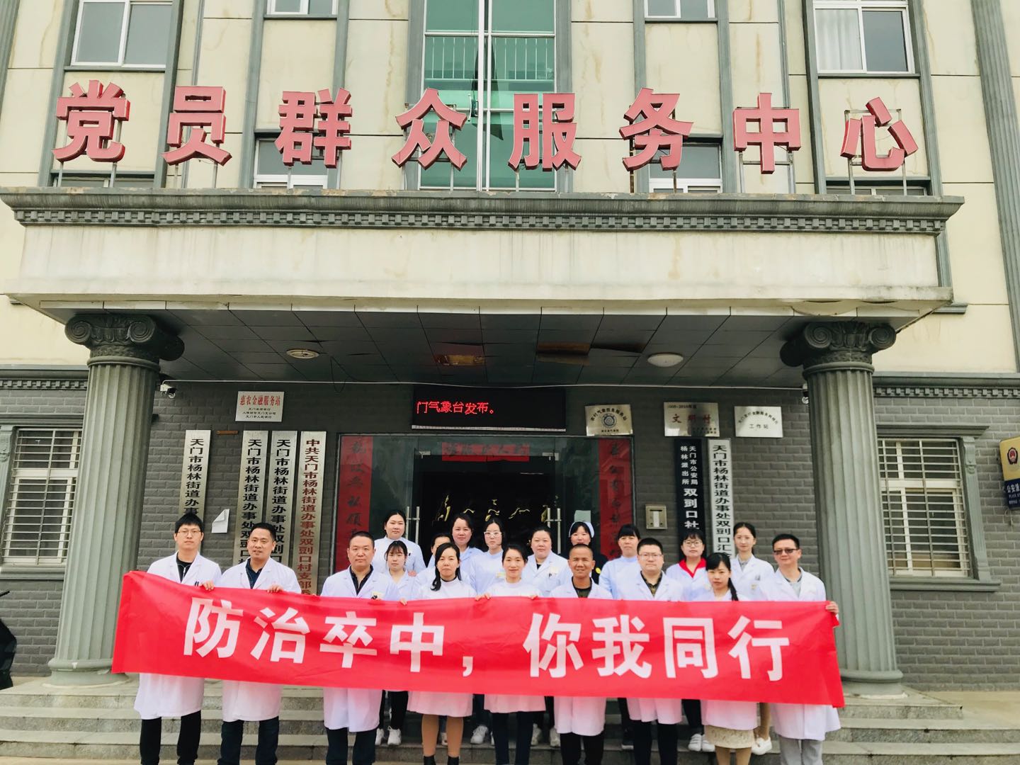 合影1.jpg