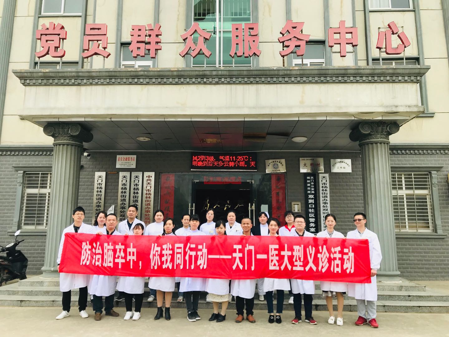 合影2.jpg