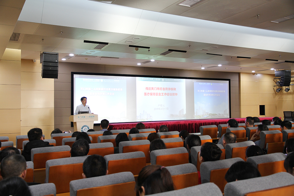 2.会议现场.JPG