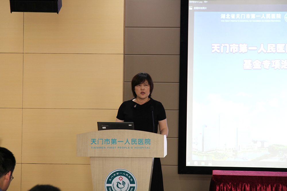 4.医疗保险管理办公室主任鲁巧云讲话.JPG