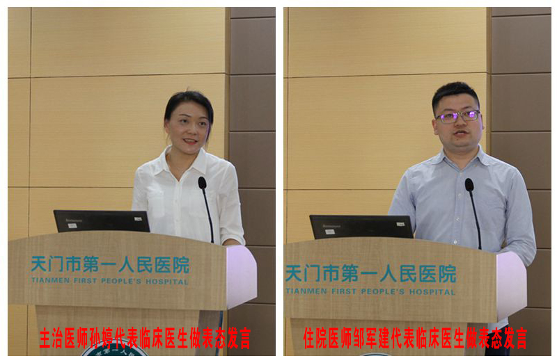 6.医生代表做表态发言.jpg