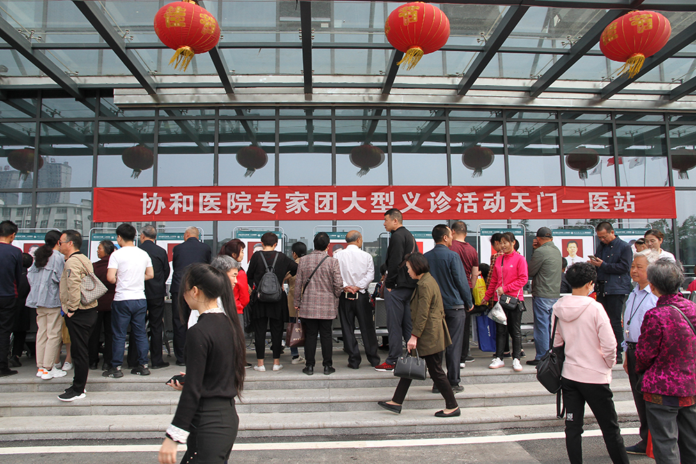 8.义诊现场.JPG