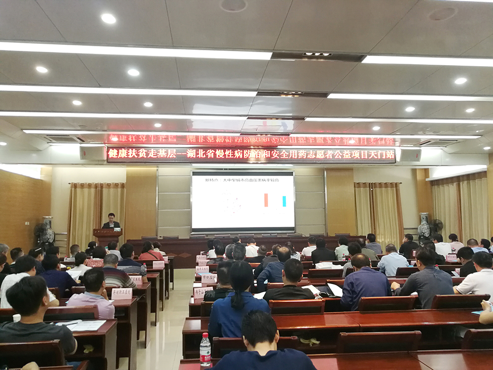 1-1.会议现场.jpg