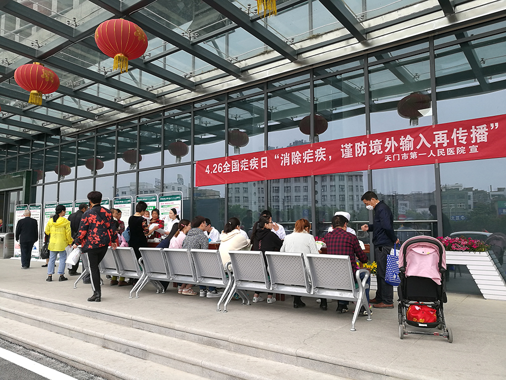 义诊现场.jpg