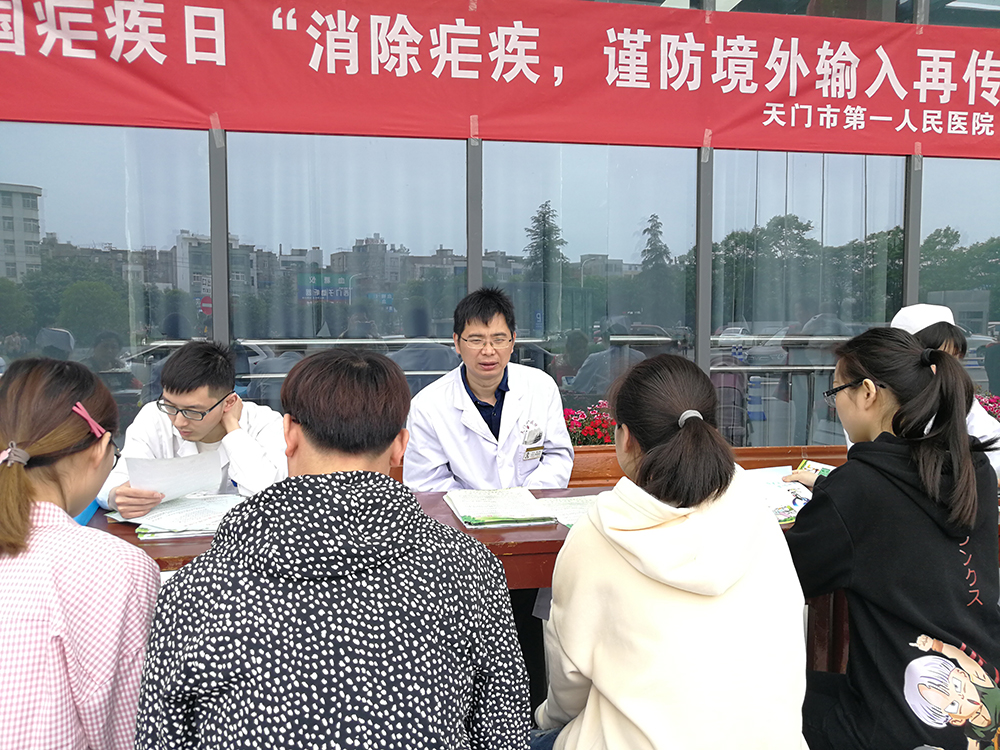 天门一医感染科1区副主任黄小俊为群众讲解疟疾预防知识.jpg
