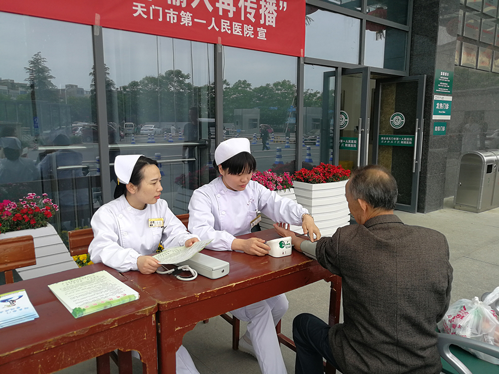 为现场群众免费测量血压.jpg