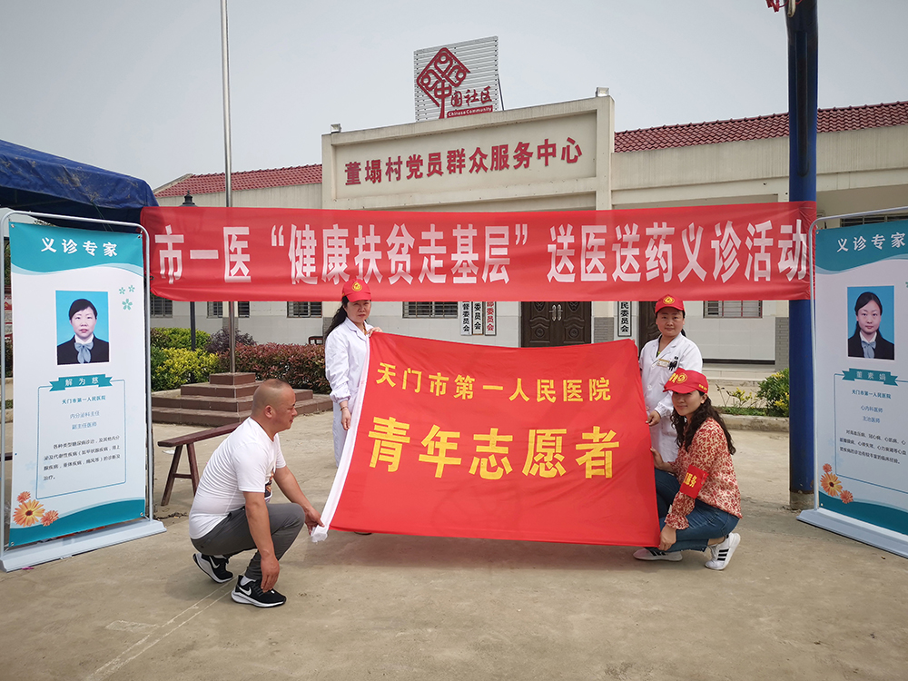 微信图片_20190425150307.jpg