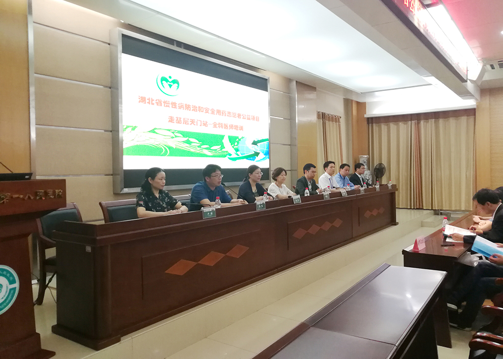 1-2.天门市卫健委医政医管科科长易侃(左二)主持会议.jpg