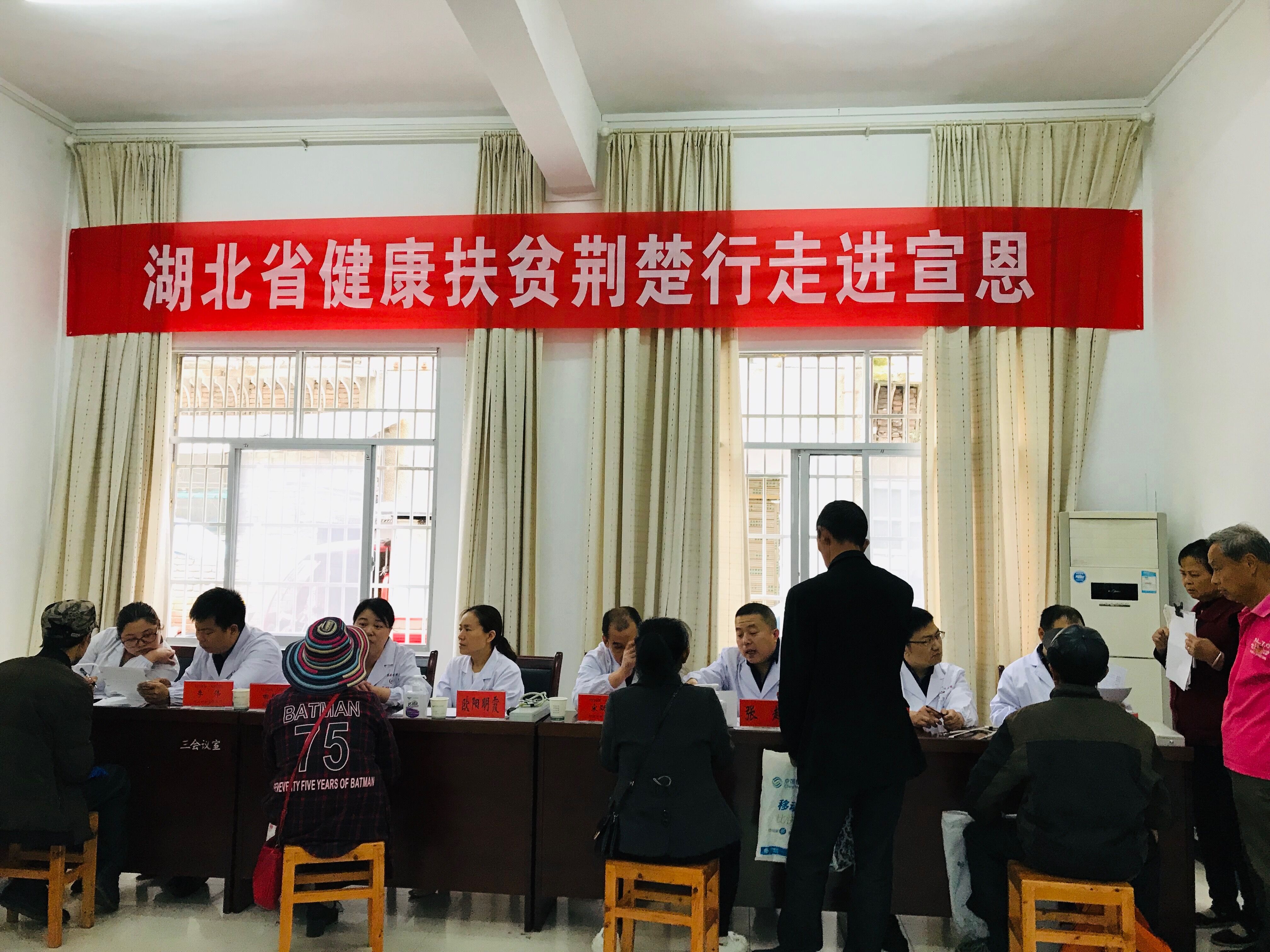 坐诊现场1.jpg