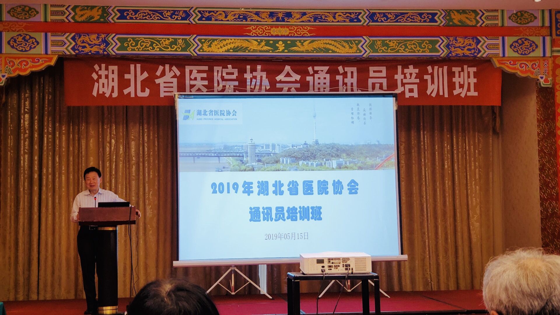 2.胡.jpg