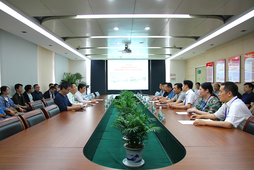 1.会议现场.JPG