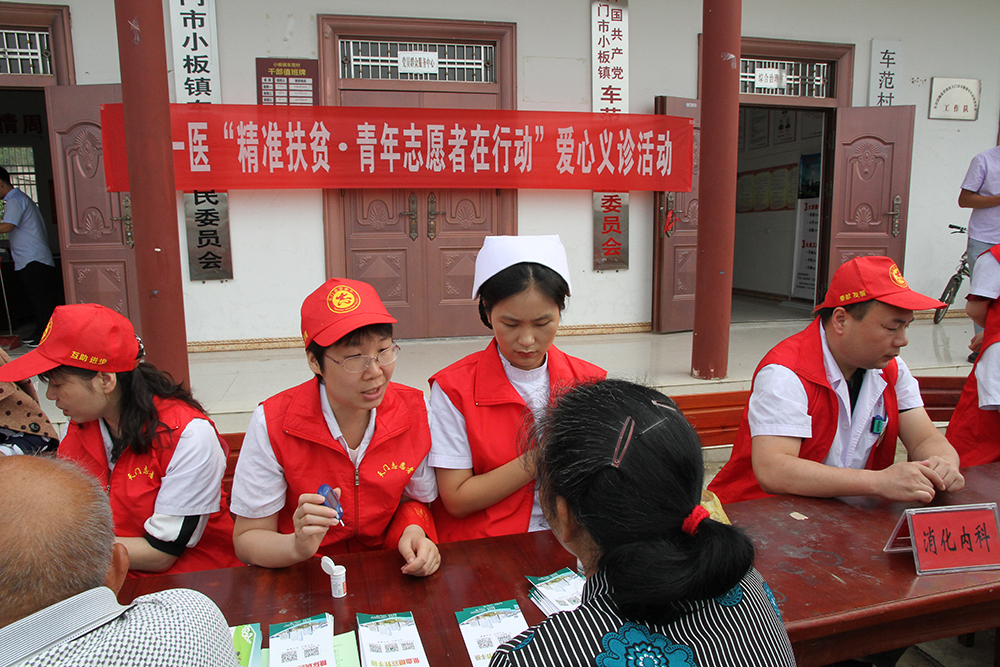 5.为群众检查血糖.JPG
