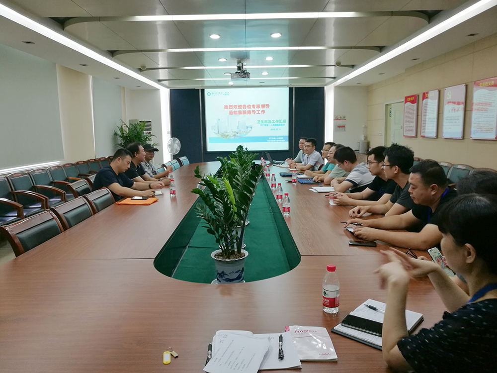 1.会议现场.jpg