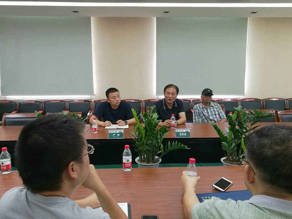 2.专家组会议讲话.jpg