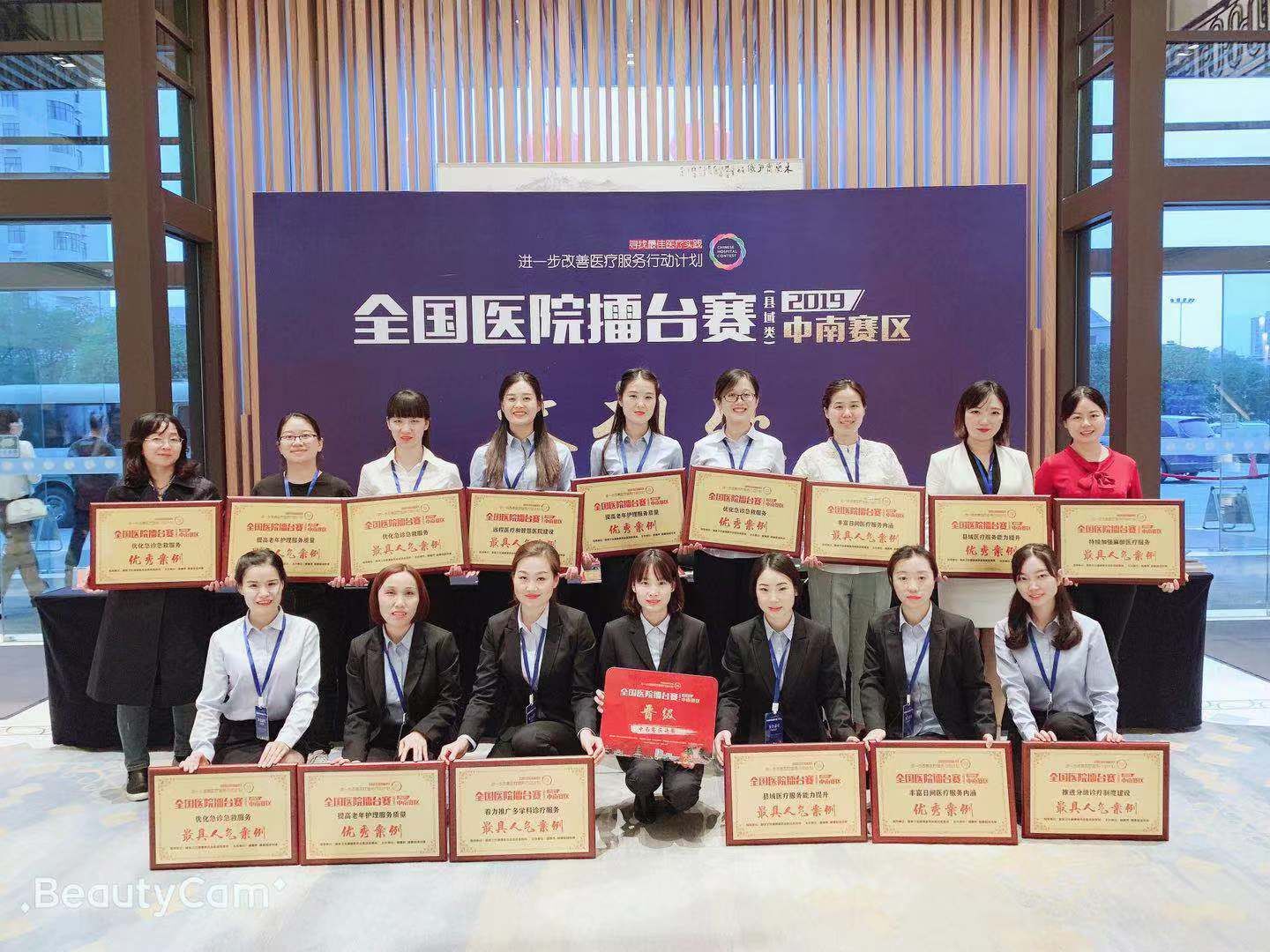 全体小组赛获奖合影.jpg