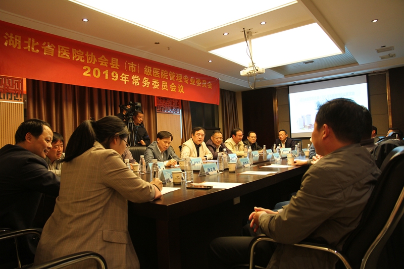 2、25日晚会议_副本.jpg