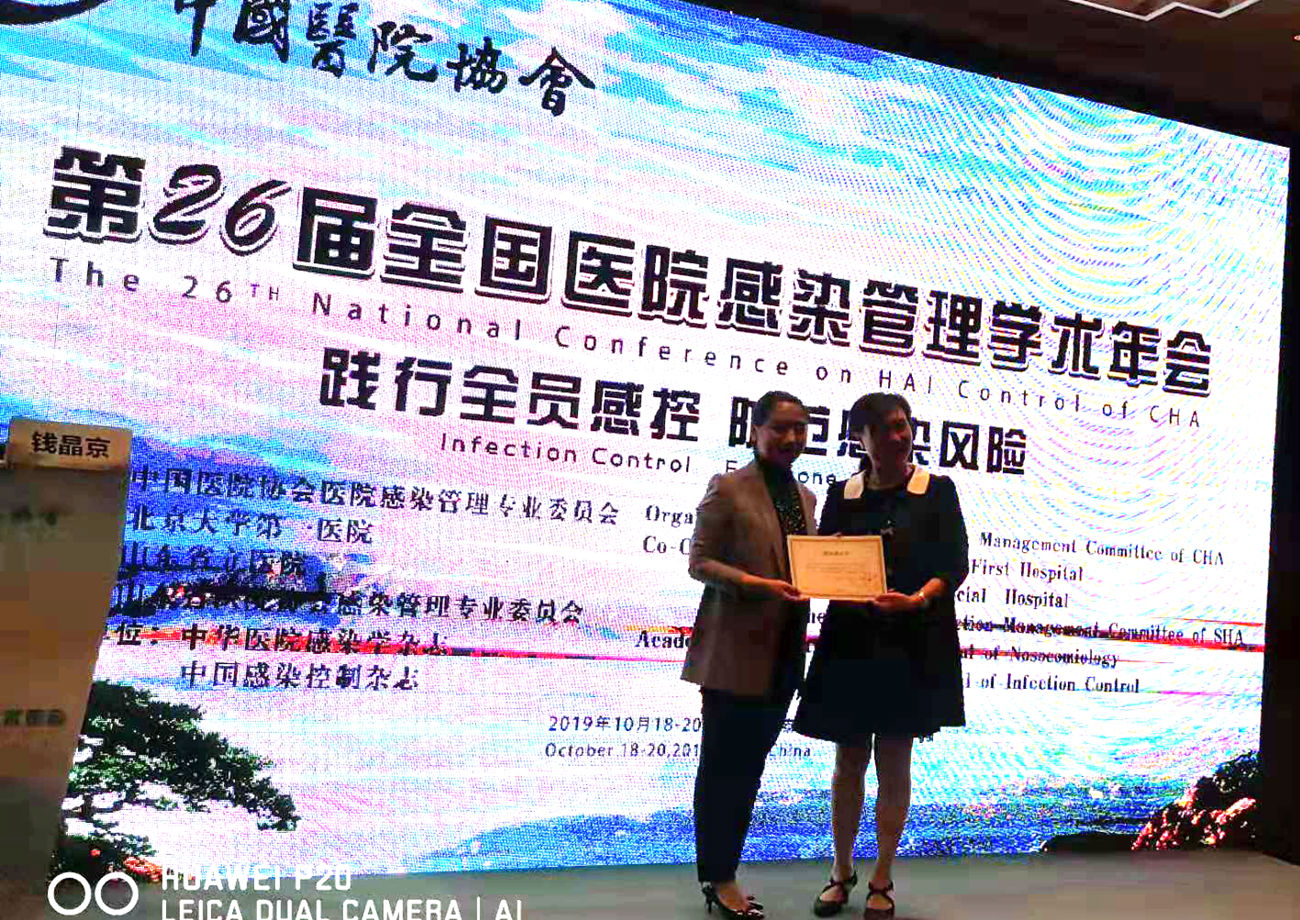 2向演讲者颁发证书.png