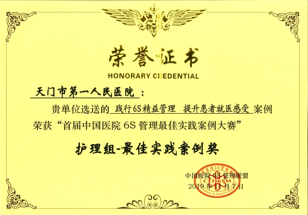 1图片_20191111192653.png