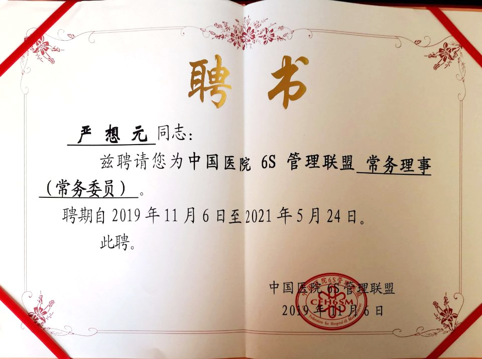 3图片_20191111192727.png