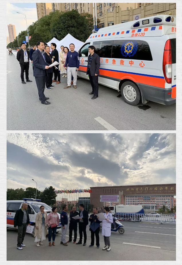 2比赛路线现场踩点.png