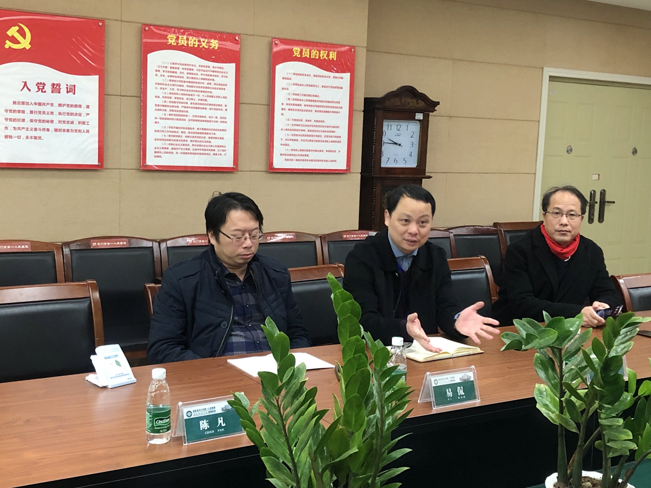 2魏院长与专家交流.JPG
