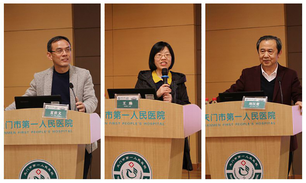 4.专家授课.jpg