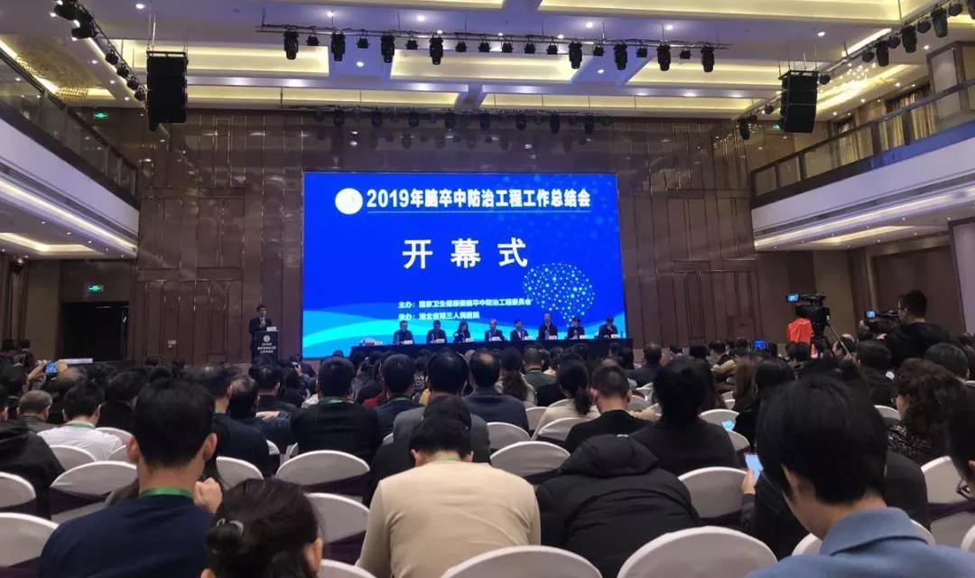 3.会议现场.jpg