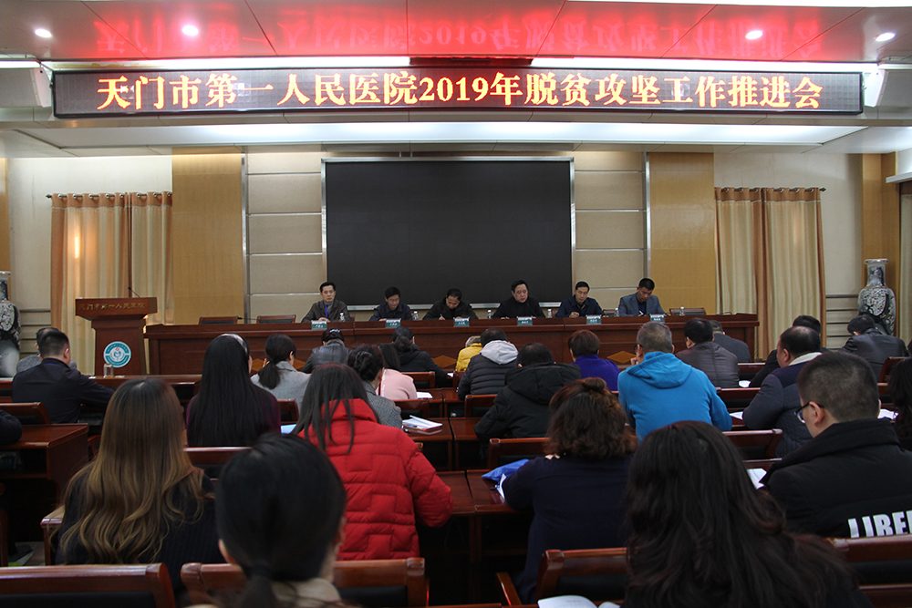 1.会议现场.JPG