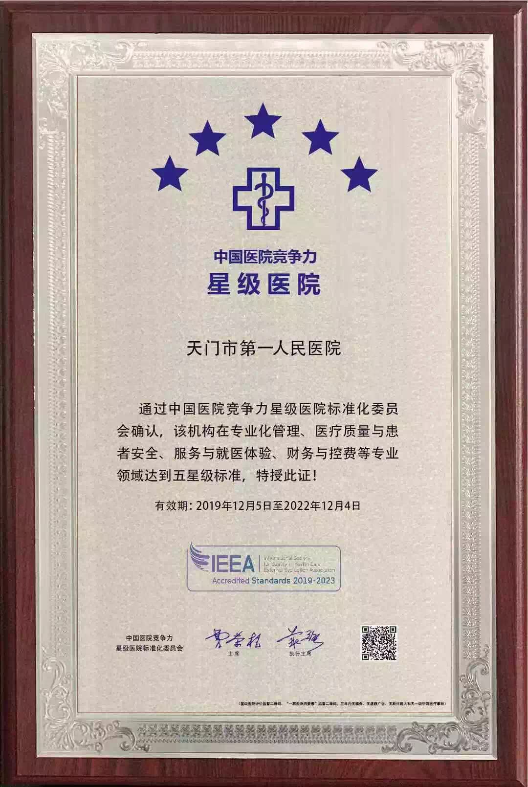 微信图片_20200102121006.jpg