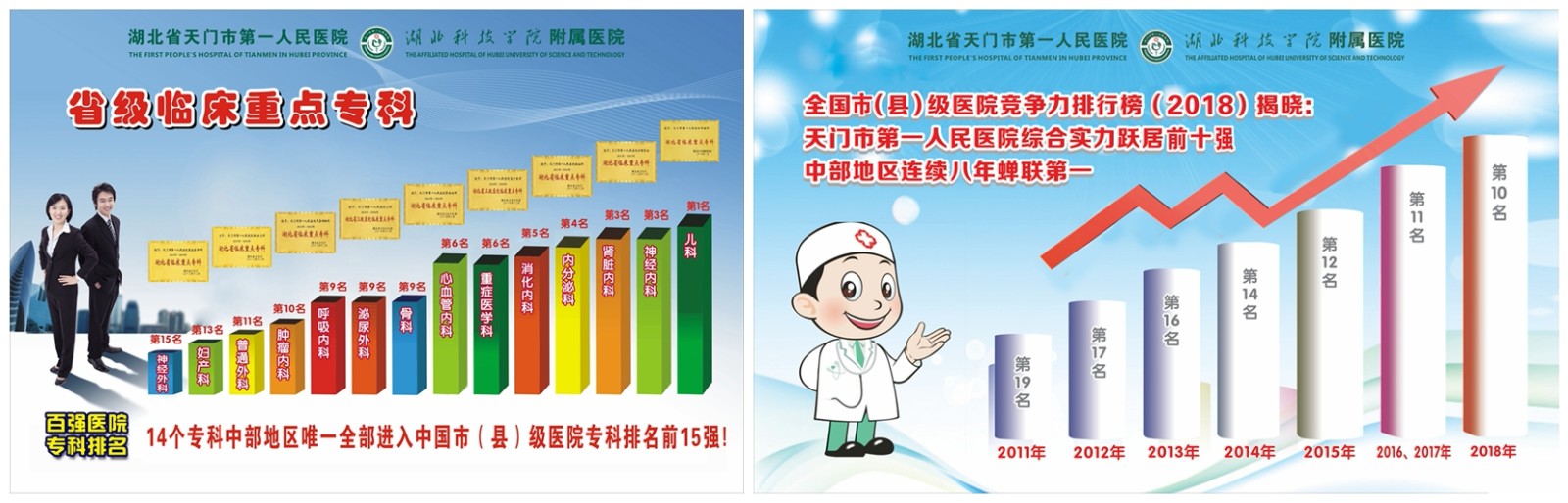 光影魔术手拼图.jpg