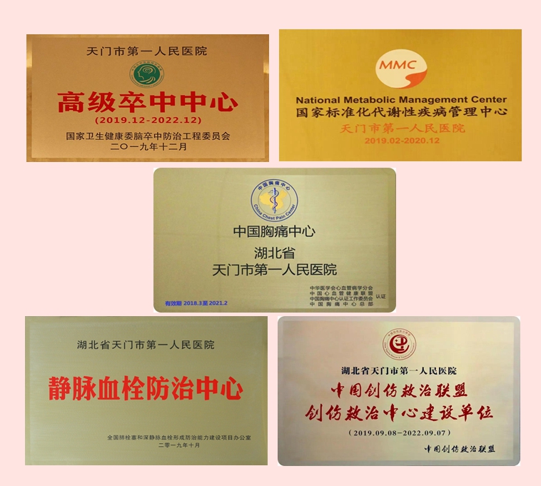 代谢中心_副本_副本.jpg