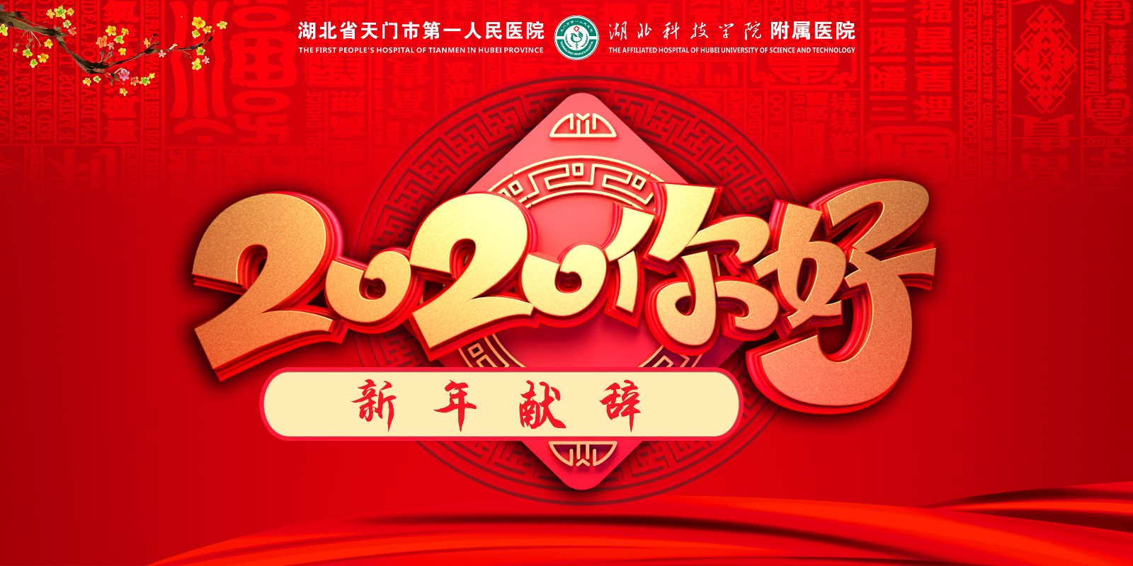 微信图片_20191231081610.jpg