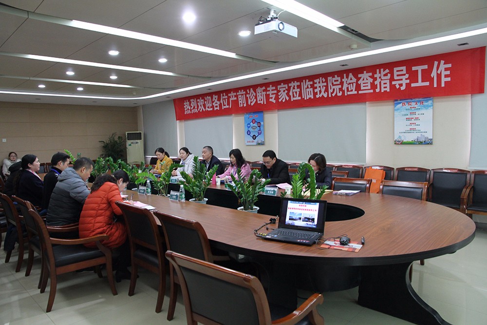 1.会议现场.JPG