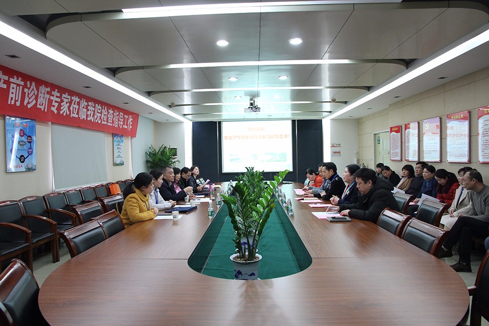 1-1.会议现场.JPG