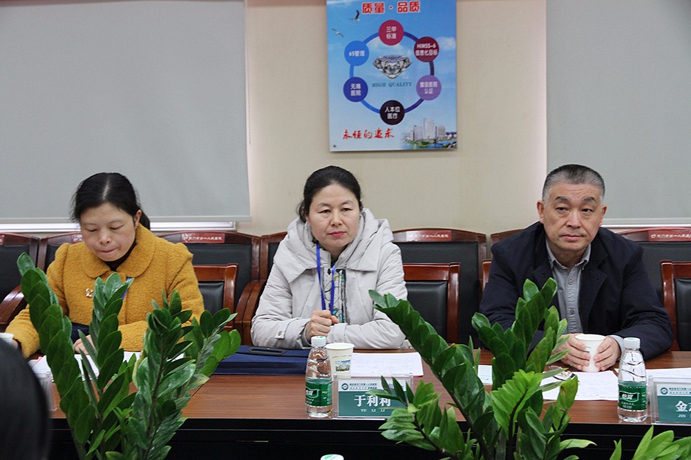 5-5.华中科技大学协和医院于利利教授现场点评.JPG