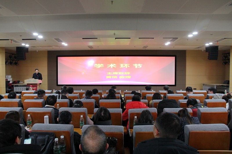学术主持_3508_副本.jpg