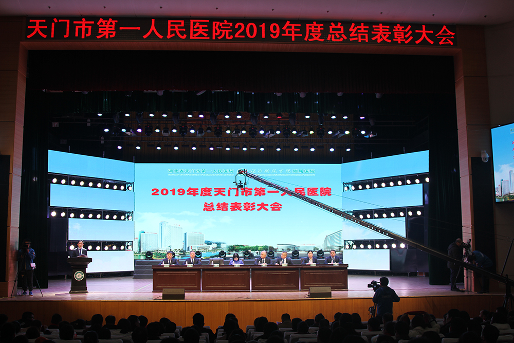 1.会议现场.JPG