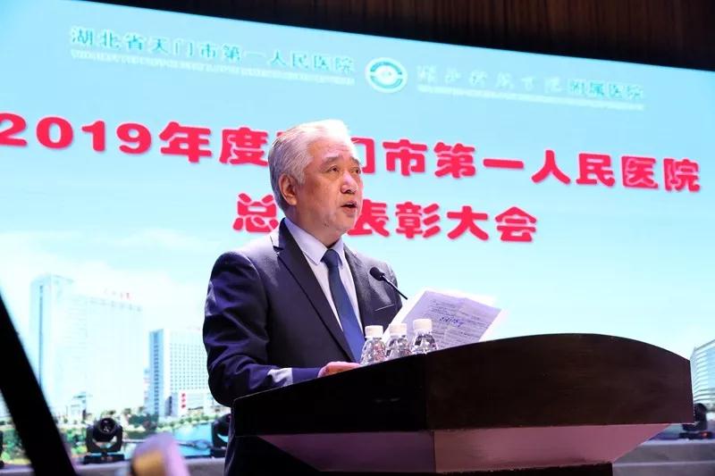 3.天门一医党委书记徐必生讲话.jpg