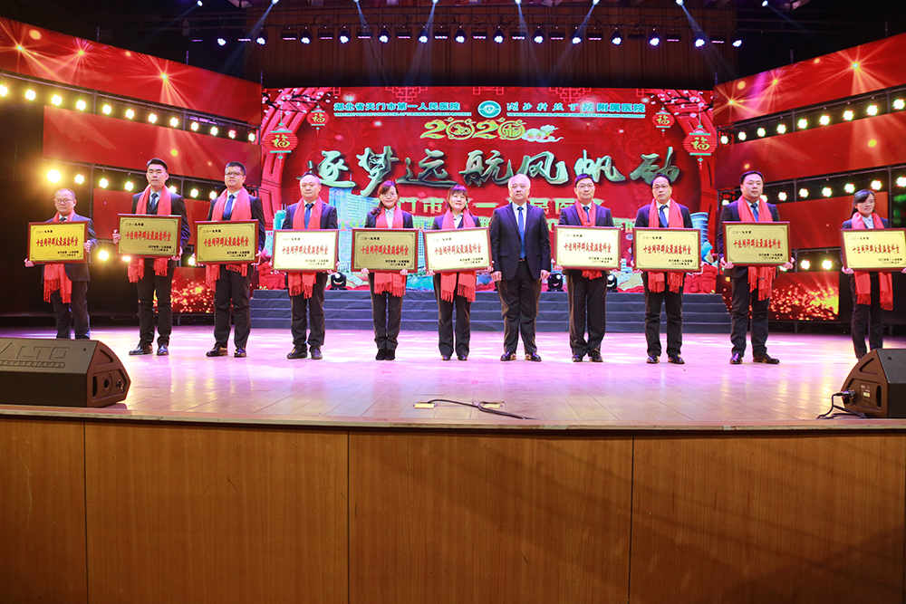 8.十佳网评群众最满意科室颁奖现场.JPG