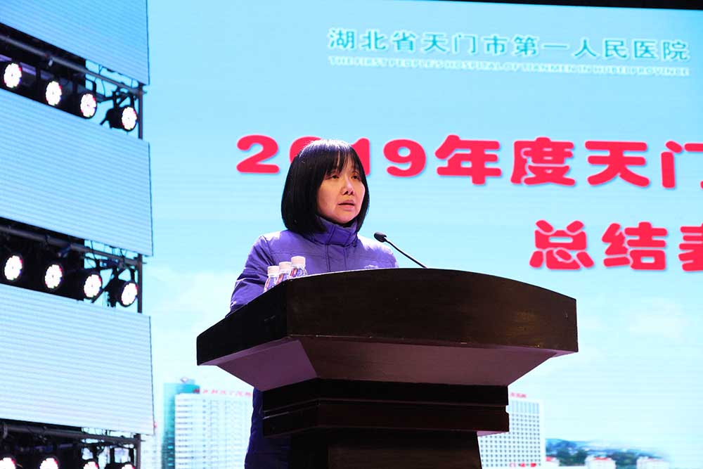 2.市卫健委党组书记、主任张叶讲话.JPG