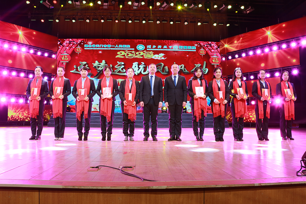 11.十佳护士颁奖现场.JPG