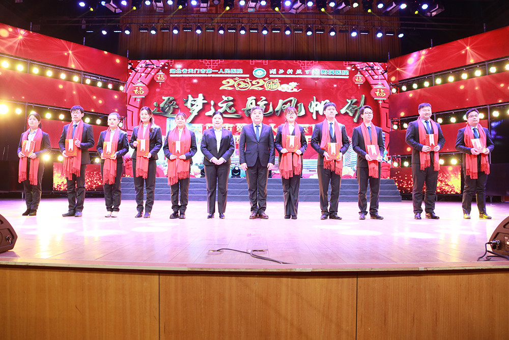 13.十佳青年岗位能手颁奖现场.JPG