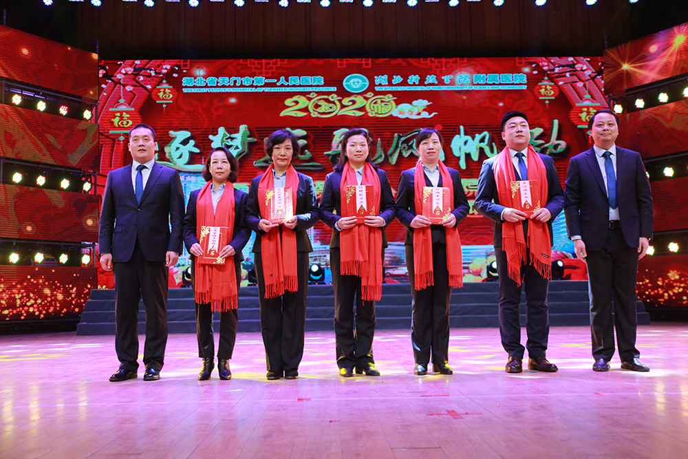 15.医疗、护理、科研、教学、管理颁奖现场.JPG