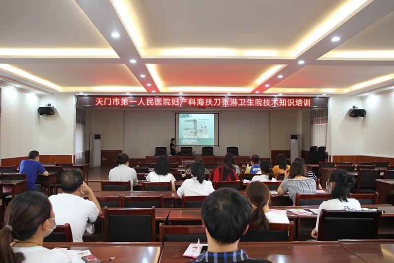 2.张港培训_副本.jpg