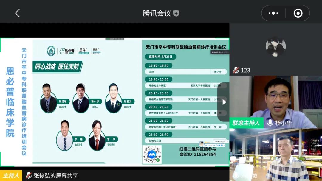 微信图片_20200528172645.jpg