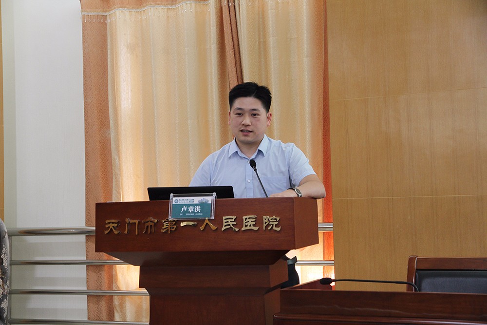 2.武汉大学人民医院住培管理办公室负责人卢章洪讲话.JPG