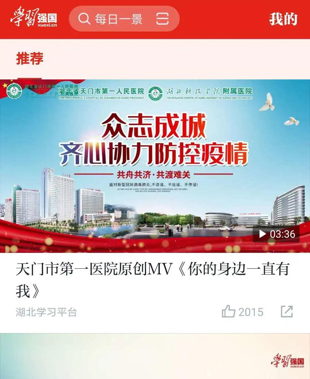 微信图片_20200911154106.jpg