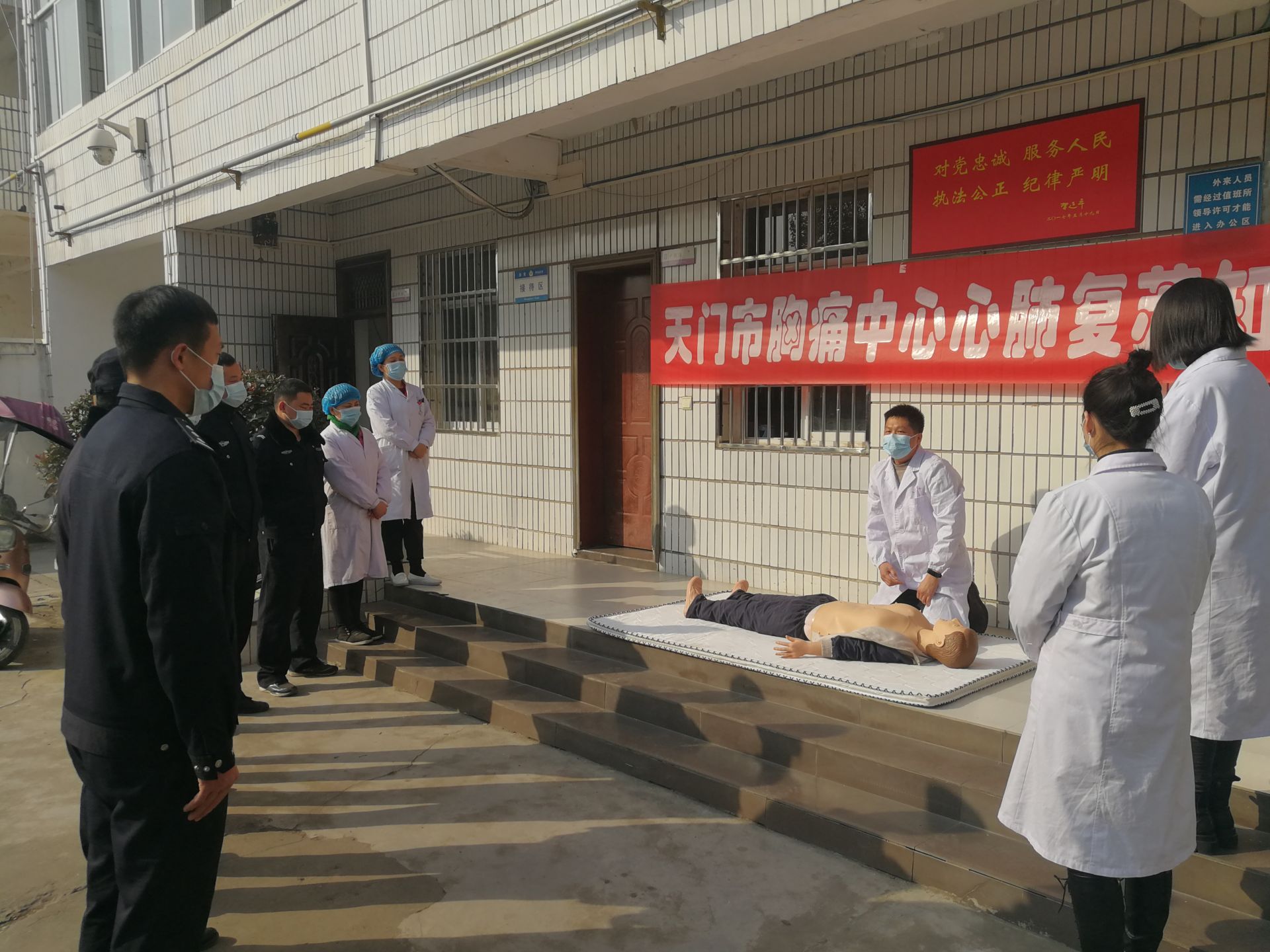 天门一医胸痛中心专家为民警们讲解心肺复苏知识.jpg