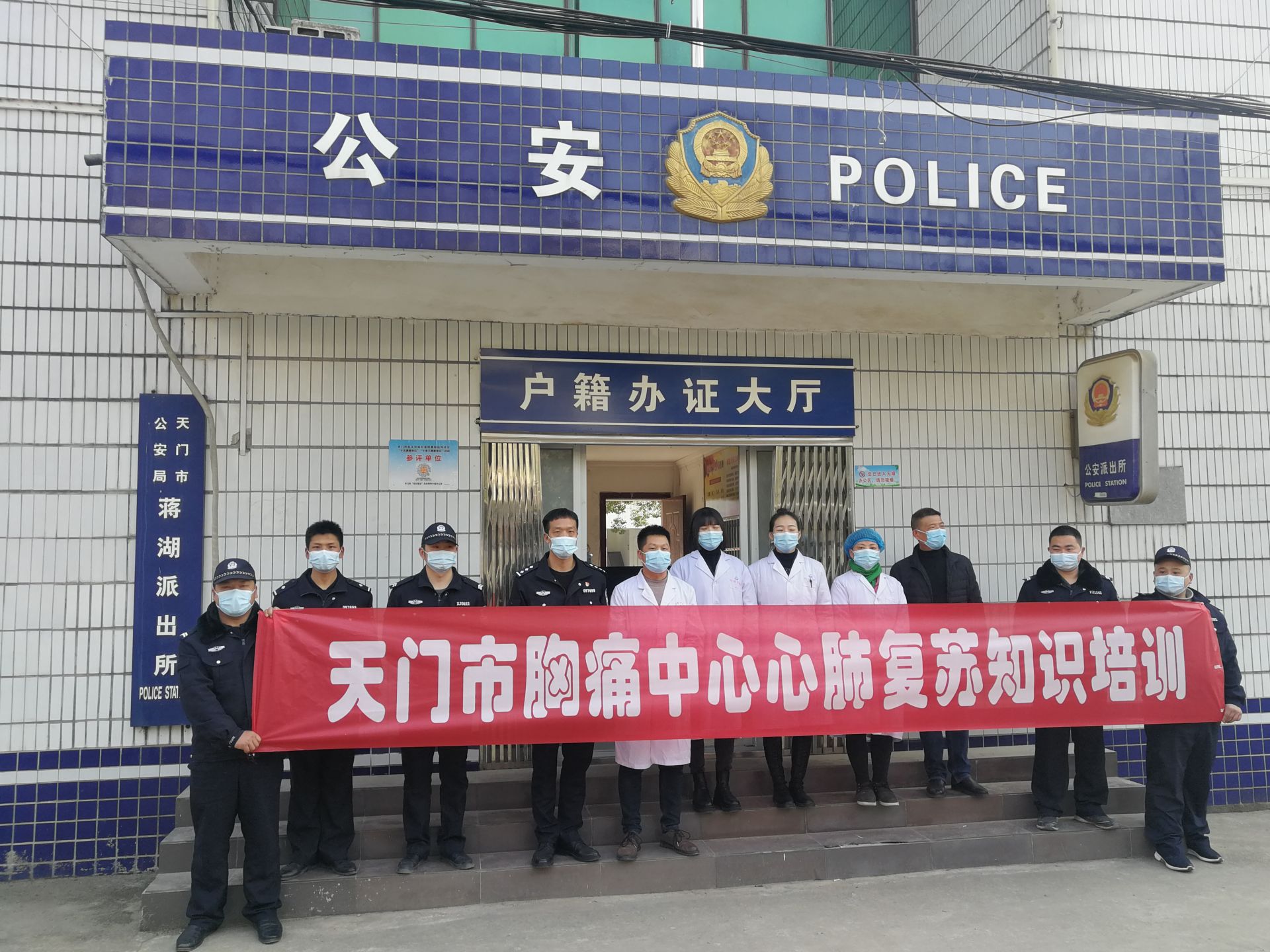 现场人员合影.jpg