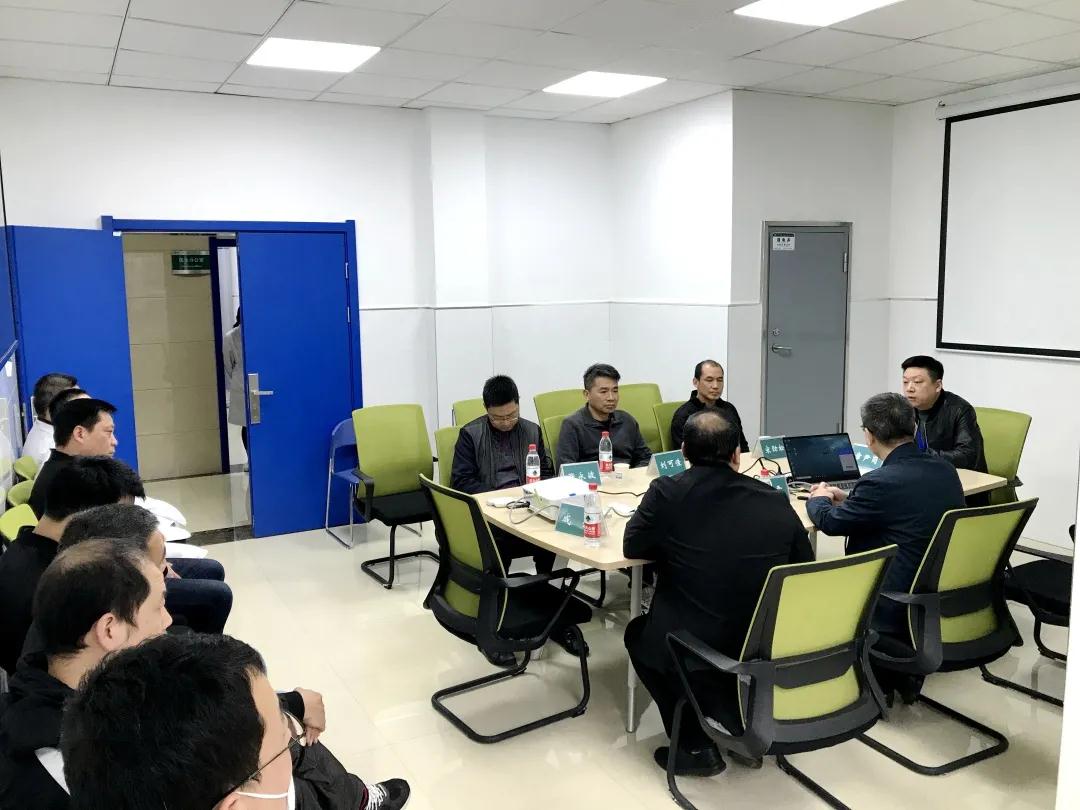 会议现场.jpg